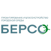 Берсо
