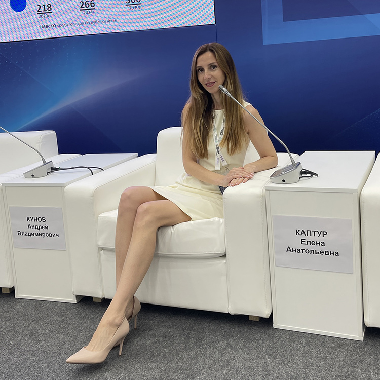 Каптур Елена