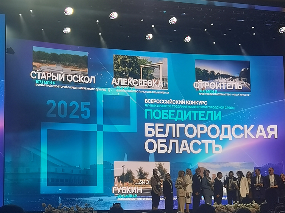 Конкурс