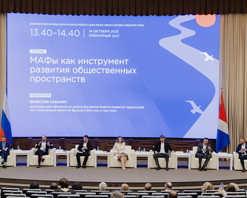 ГК «Аданат» на Дальневосточном парковом форуме по благоустройству