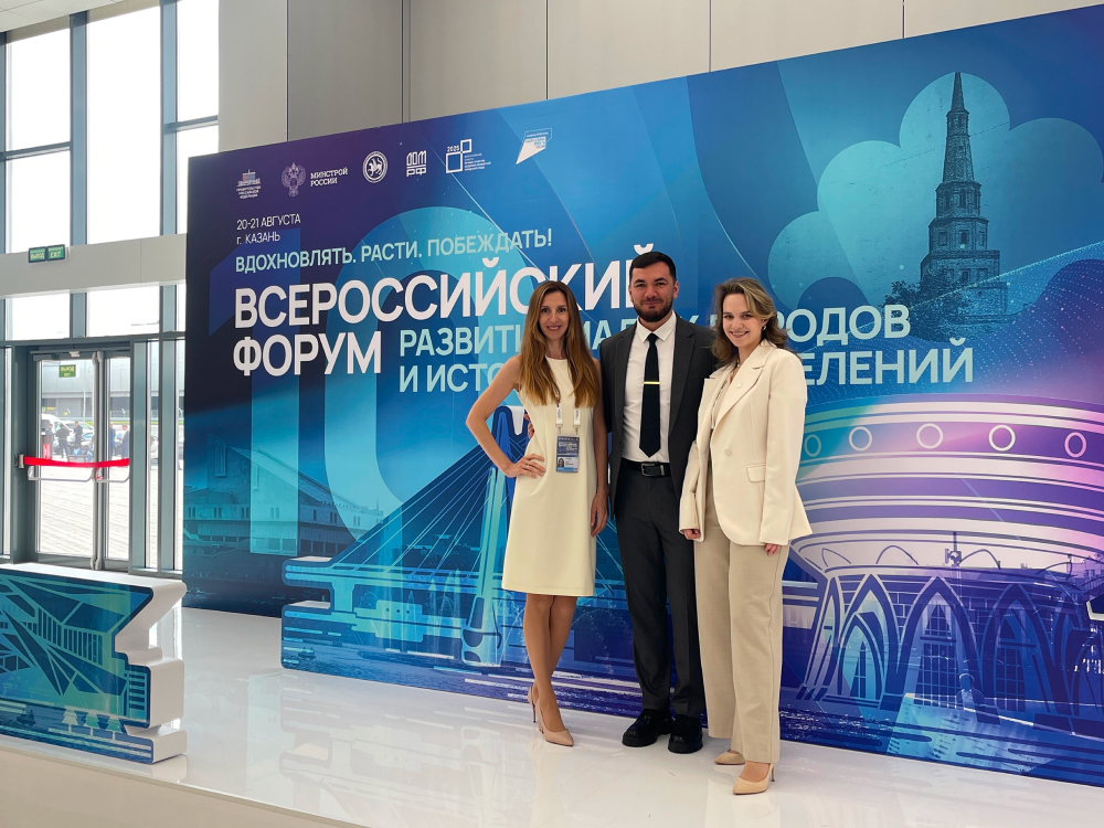 Спикеры 10 деловых сессий