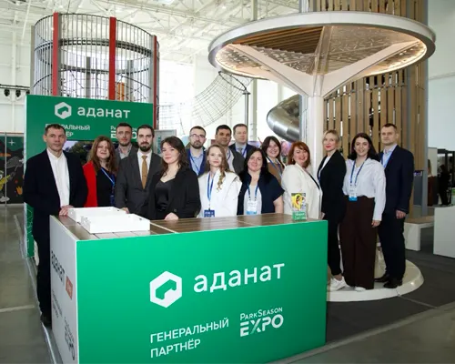 ParkSeason Expo 2026, день первый