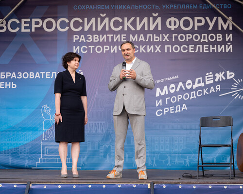 Как прошел XI Всероссийский форум «Развитие малых городов и исторических поселений»