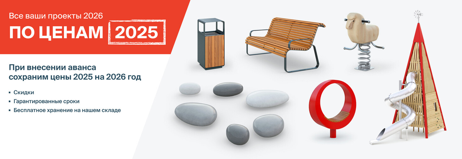 «Чёрная пятница»