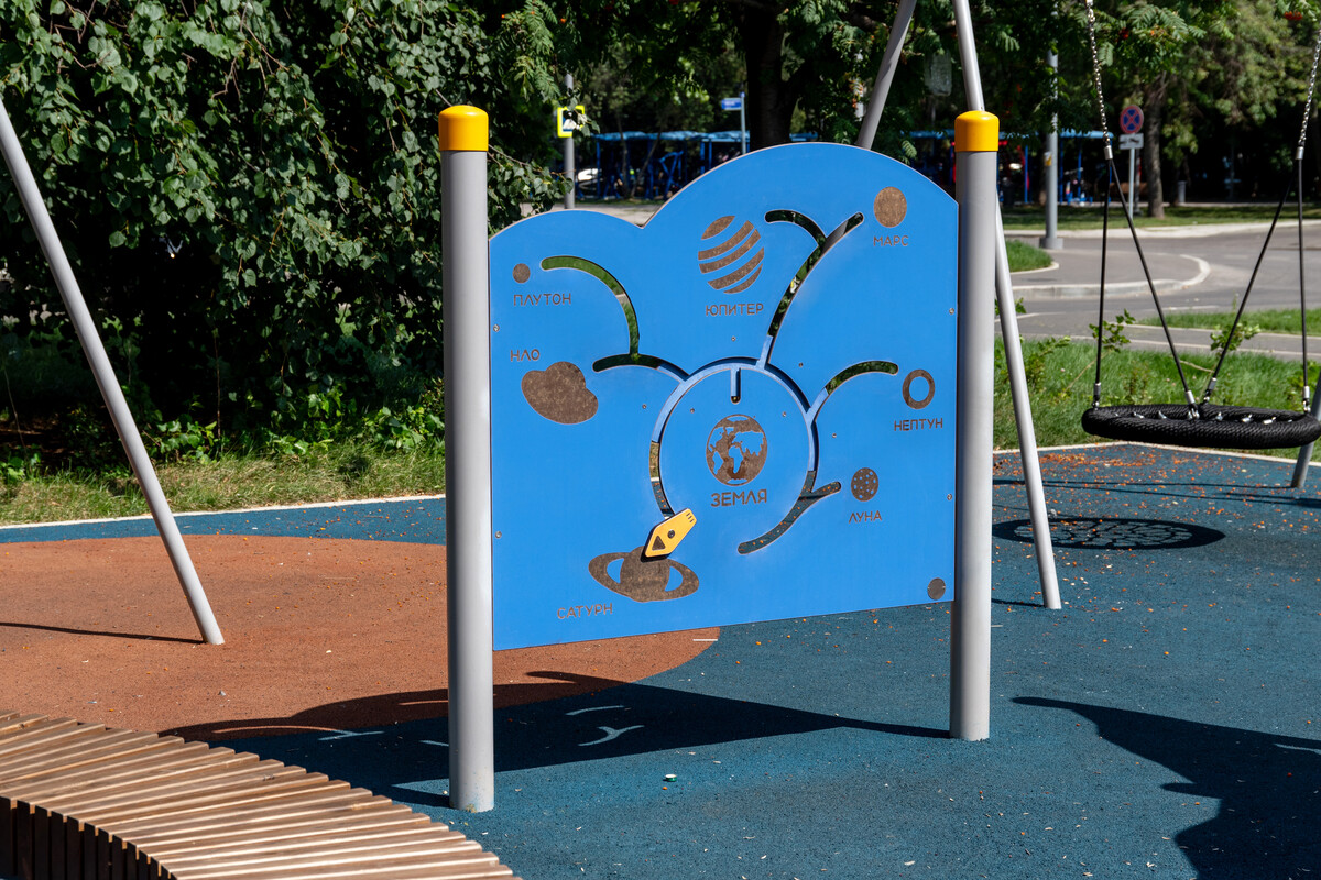 Район Перово - фото 24