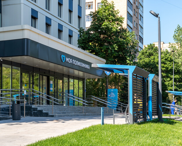 Городская поликлиника №12