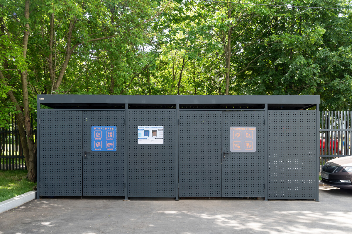 Городская поликлиника №212 - фото 6