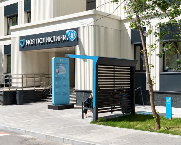 Городская поликлиника №212