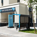 Городская поликлиника №212 - превью фото 1