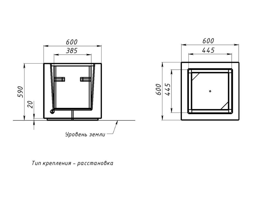 Урна «Квадро 600»