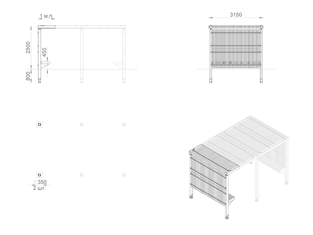 Пергола «Стиль» (м.п.) ширина 3150 мм